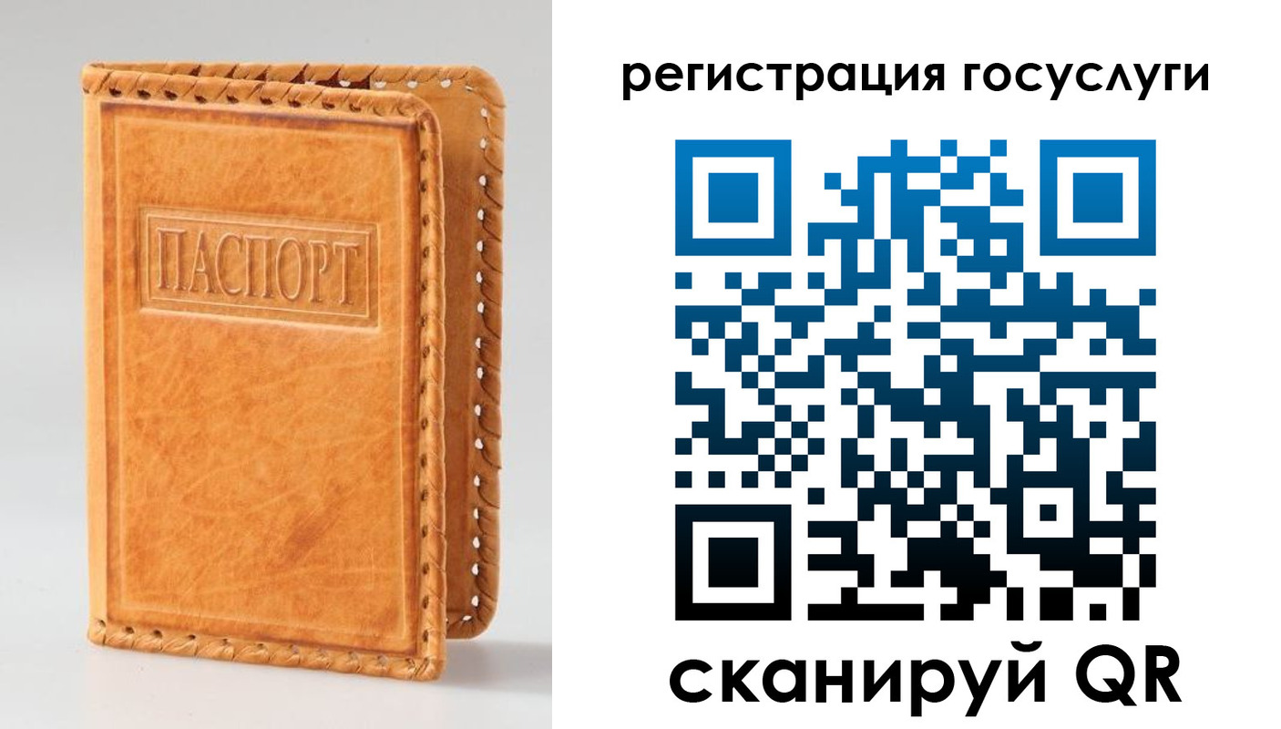 прописка от собственника в Бугульме