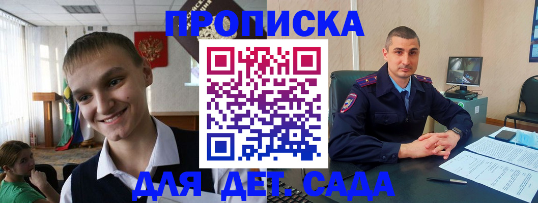 временная регистрация законно в Бугульме